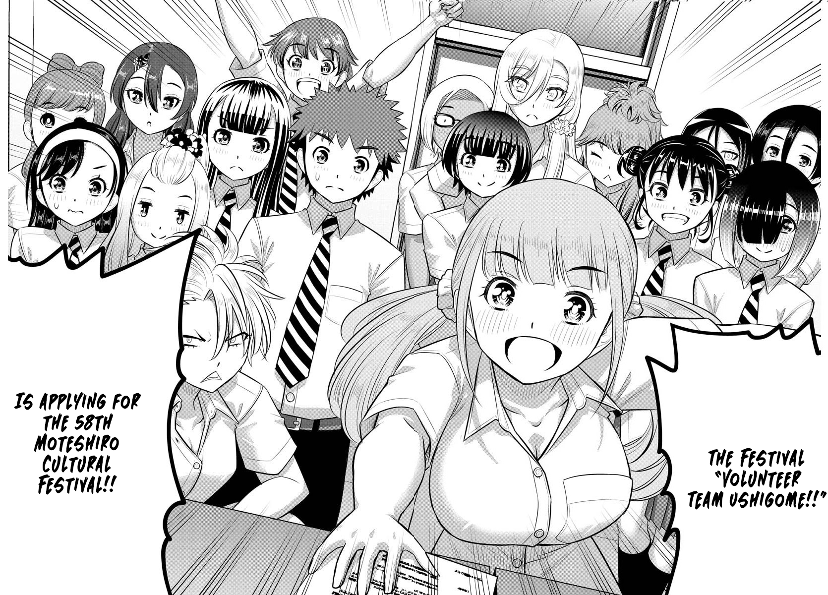 Yankee High School Girl Kuzuhana-chan, Chapter 188 image 13